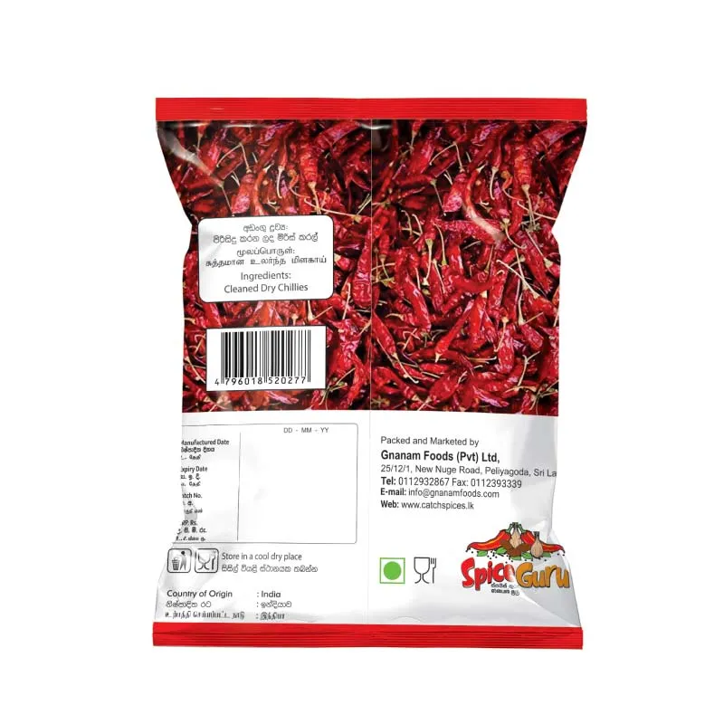 Catch Premium Dry Chillies - 100.00 g